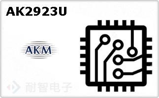 AK2923UͼƬ