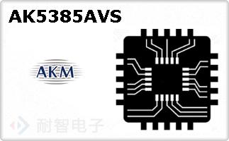 AK5385AVSͼƬ