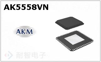 AK5558VN