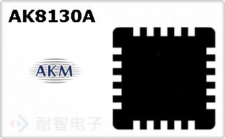 AK8130A