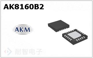 AK8160B2