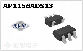 AP1156ADS13ͼƬ